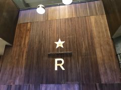 -星巴克臻选(南京艾尚天地店)