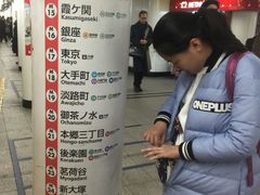 -秋叶原电器街