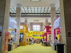 -中国农业博物馆