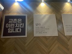 -Kyochon1991校村(共和路店)