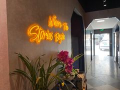 -一间森林酒店(上海人民广场店)