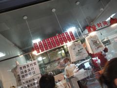 -吴山烤禽 (吴山路店)
