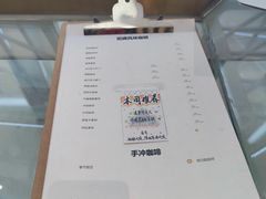 -109 COFFEE(建筑学院店)