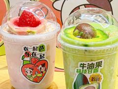 -迷客夏Milksha(无锡苏宁店)