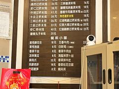 -刘老头云南过桥米线