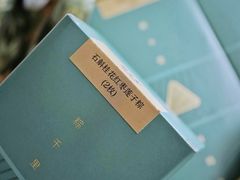 -品粹徽园·家常安徽菜