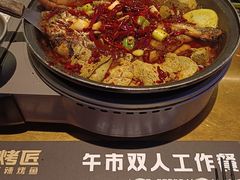 -烤匠麻辣烤鱼(万象城店)