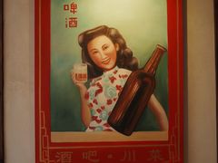 -龙门阵茶屋川菜馆(武康路店)
