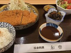 -和樂日本料理