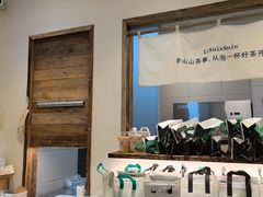 -李山山茶事(景枫店)