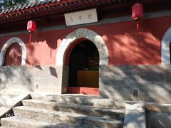 -北京上方山国家森林公园