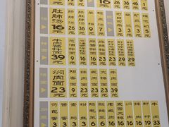 -三两春(浦三路店)