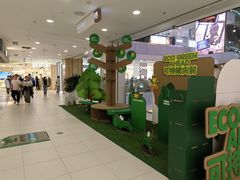 -凯德MALL(西直门店)