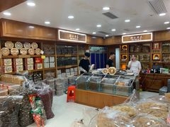 零售区-海勤盛海味干货市场(一德路店)