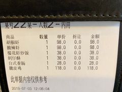 -百家班(市府店)