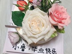 -La patisserie de Mona 茉娜的甜品(韩乐坊店)