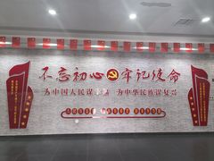 -武汉姚家山旅游景区