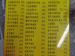 -师傅仔美食(东华老店)