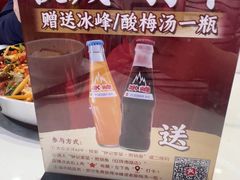 -钟记陕南菜·煎锅鱼(红专南路店)