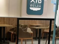 -魏家凉皮(协和店)