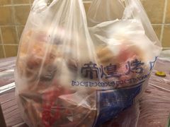 -帝煌烤卤(羊子街店)