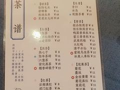 -伯乐居茶艺馆(石岐大信店)