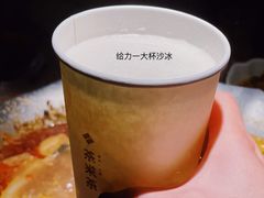 -湊湊火锅·茶憩(杭州湖滨银泰in77店)