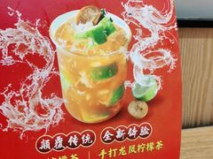 -新旺茶餐厅·早餐(香港广场店)