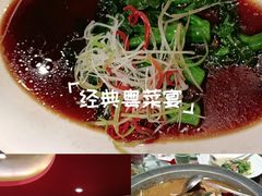 -北平盛世·新京菜·北京烤鸭(劲松·双井店)