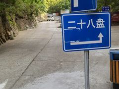-野三坡百里峡景区
