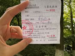 -山外山菜馆(玉泉路店)