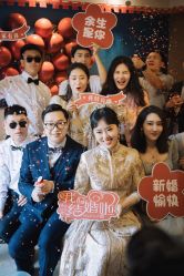 -蘭club婚礼策划