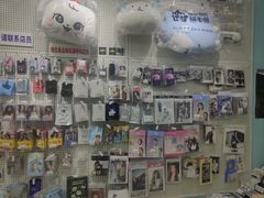 -Love Star追星馆(上海大悦城店)