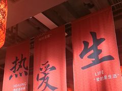 -山四砂锅(太原钟楼街店)