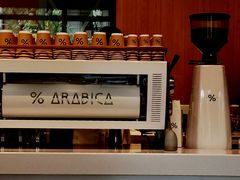 -% Arabica阿拉比卡咖啡烘焙工坊
