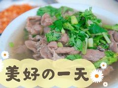 嫩牛肉-小杨翘脚牛肉