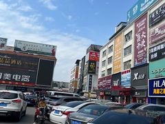 -淡村菜市场