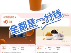 -Peet's 皮爷咖啡(海雅缤纷城店)