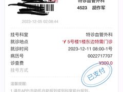 -广州中医药大学第一附属医院(总院)