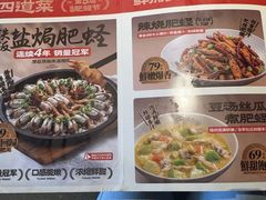 -四道菜·福建菜馆(新街口金鹰店)