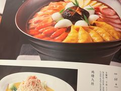 菜单-松鹤楼(狮山永利广场店)