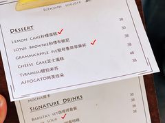-Eu2+ coffee(上大路店)