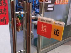 -逃脱反斗城沉浸剧情密室(北京路店)