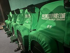 -完美世界影城(北京管庄店)