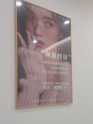 -杭州整形医院·国际部