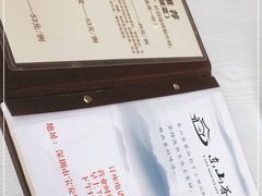 -东山茶寮(新安店)