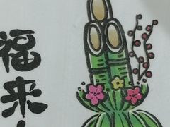 -学习谷日语培训日本留学·多语种外语教学(海淀人大分部)