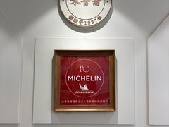 -味香斋·麻酱面(南京东路店)