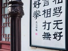 -召稼楼古镇