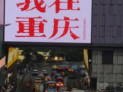 -观音桥步行街